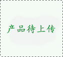 改造校舍面积369万平方米